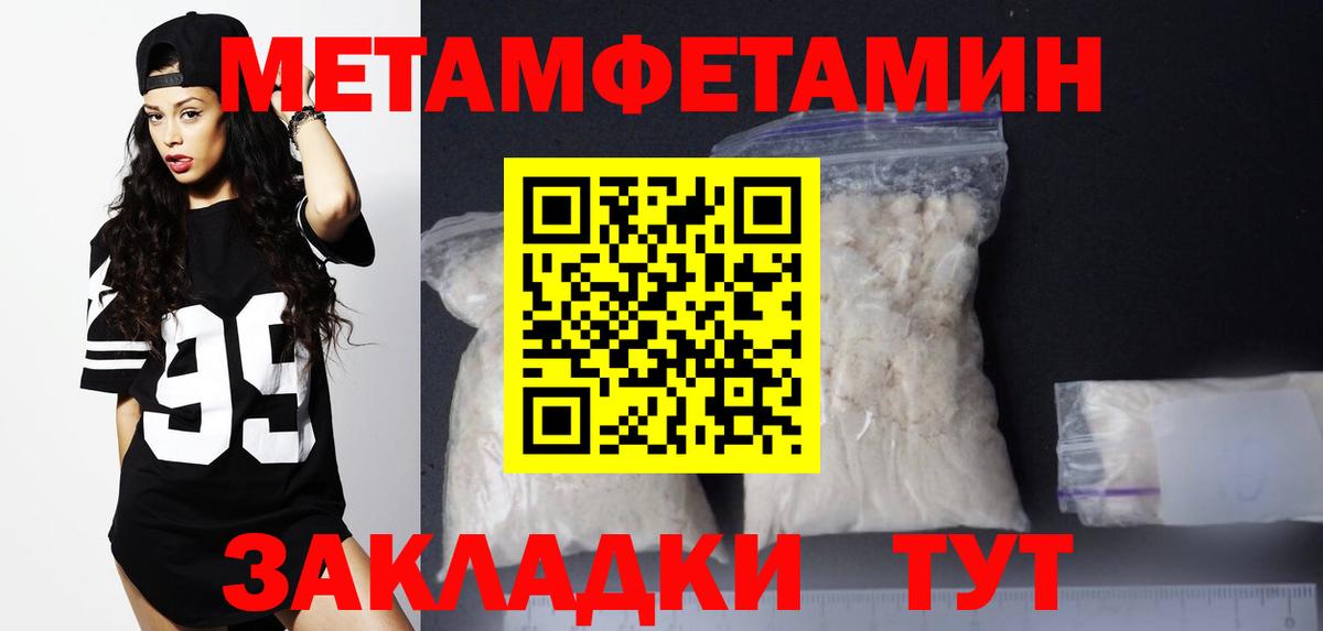 АМФЕТАМИН 98%  Амфетамин  Сосновый Бор  Вход с VPN 