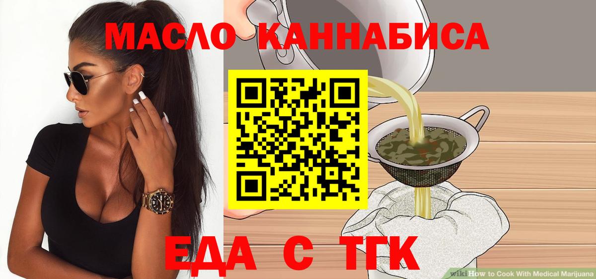 Cannafood конопля  Вход с VPN  Сосновый Бор 