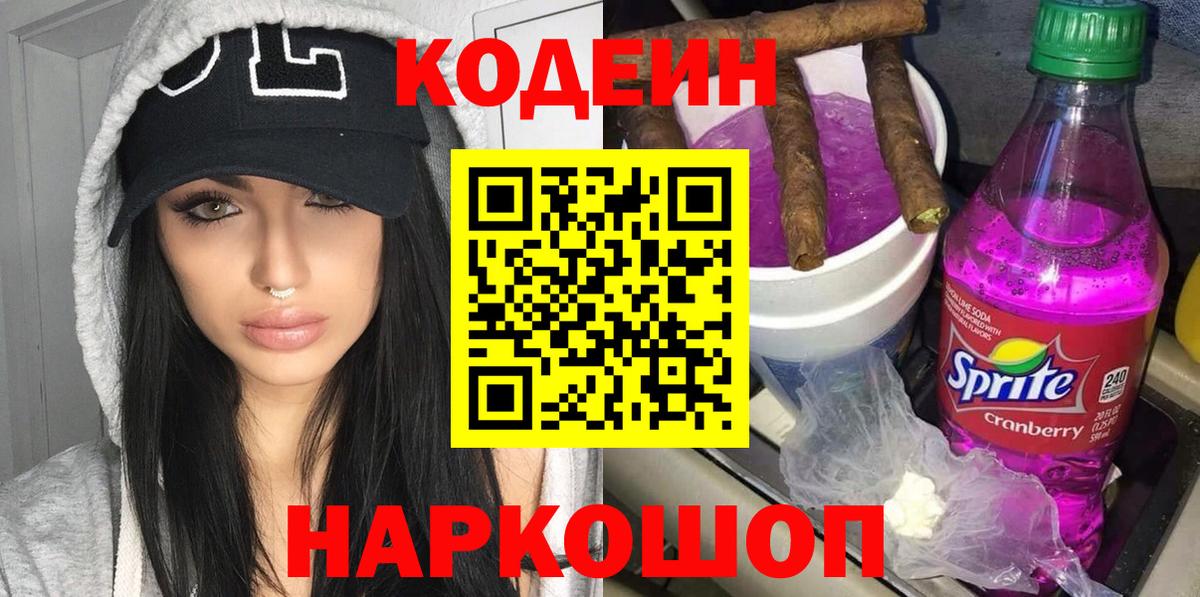 МЕТАМФЕТАМИН  Сосновый Бор  КОКАИН  Вход с VPN  МЕФ кристаллы  ГАШИШ  Alpha-PVP СОЛЬ кристаллы  Канабис 
