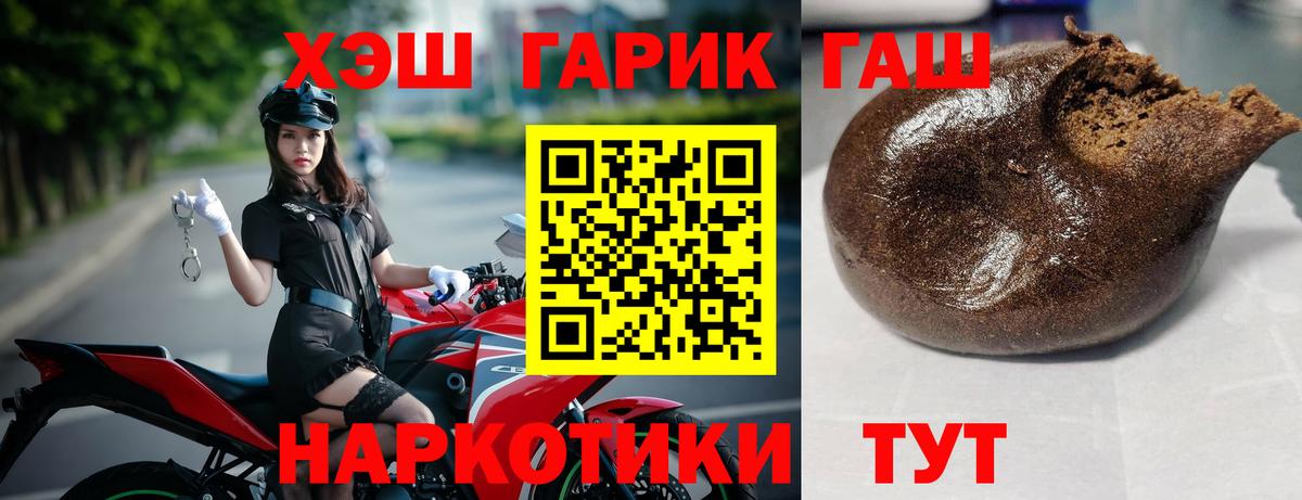 ГАШИШ Premium Сосновый Бор