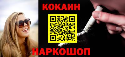 прущие грибы Обнинск