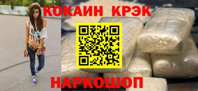 прущие грибы Обнинск