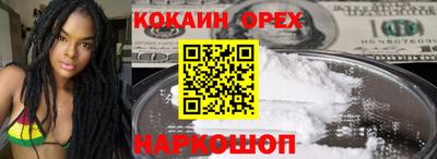 прущие грибы Обнинск