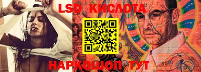 марки lsd Нягань