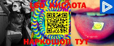 марки lsd Нягань
