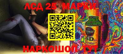 марки lsd Нягань