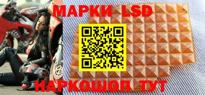 марки lsd Нягань