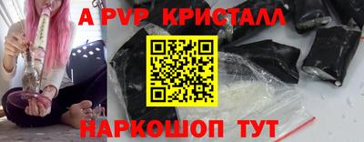 прущие грибы Обнинск