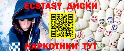 ешки Обь