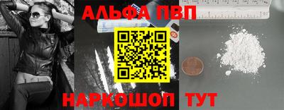ешки Обь