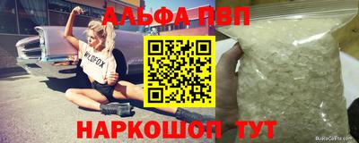 прущие грибы Обнинск