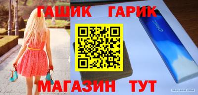 ешки Обь