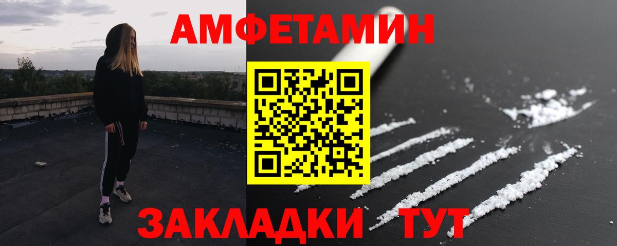 Метамфетамин Декстрометамфетамин 99.9% Сосновый Бор