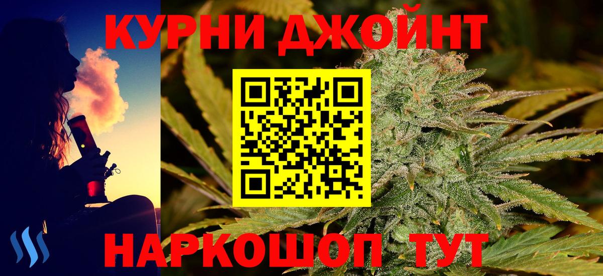 Каннабис AK-47 Сосновый Бор
